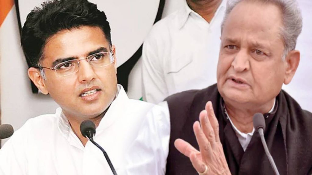 सचिन पायलट और अशोक गहलोत के बीच दूरियां बरकरार
