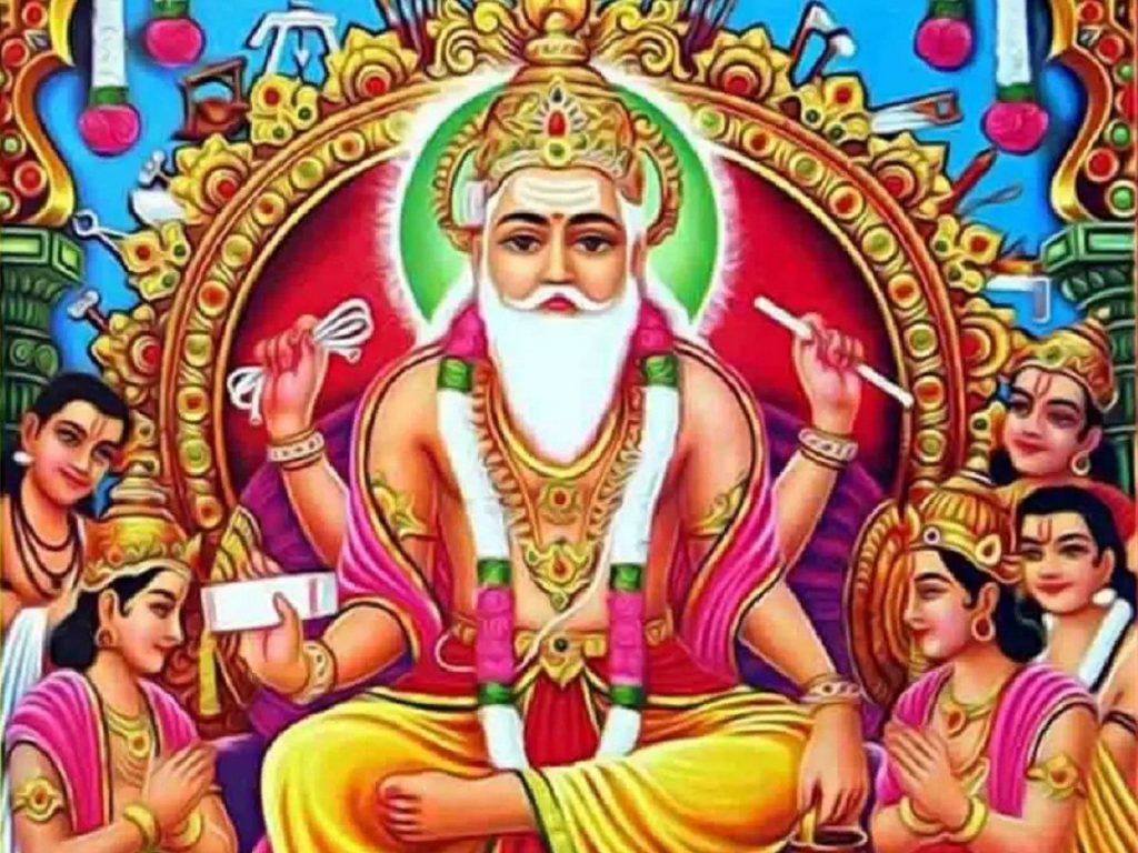 आज देश भर में विश्वकर्मा पूजा