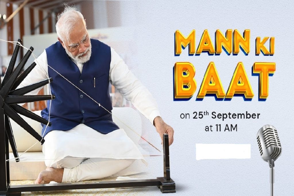 MANN KI BAAT