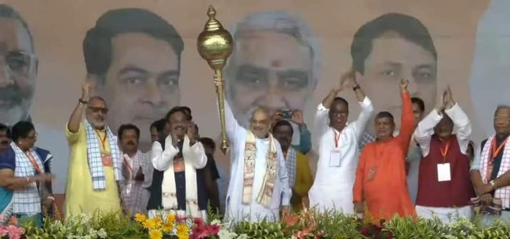 बिहार में गरजे अमित शाह