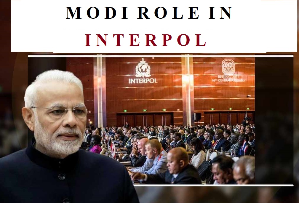 25 साल बाद भारत में इंटरपोल महासभा की बैठक, PM मोदी करेंगे संबोधित