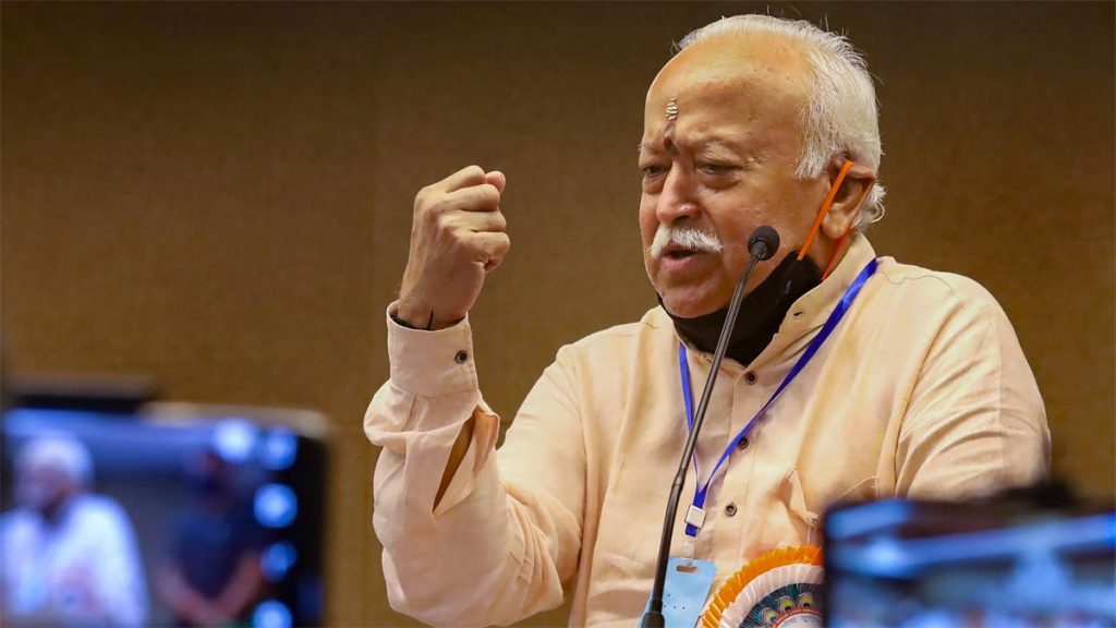 हिंदू-मुस्लिम की दूरियां मिटाएगा RSS, प्रयागराज में बनने लगी है रणनीति