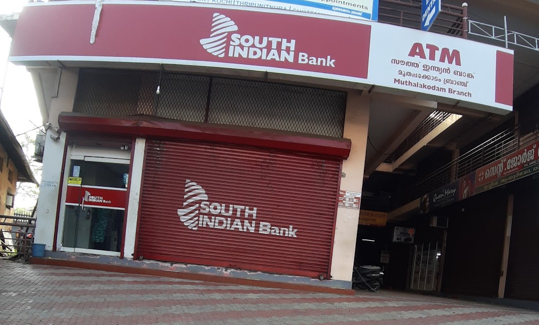 साउथ इंडियन बैंक में फर्जीवाड़ा,खाते से उड़ाए 2 लाख,पीड़ित का आरोप-बैंक झाड़ रहा है पल्ला