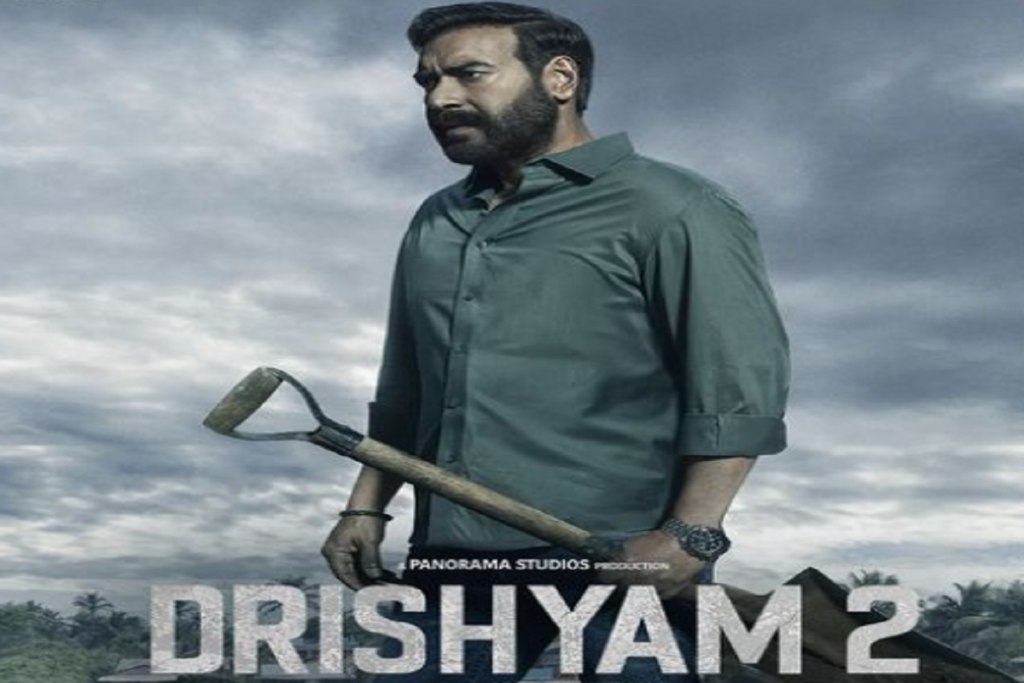 Drshyam 2