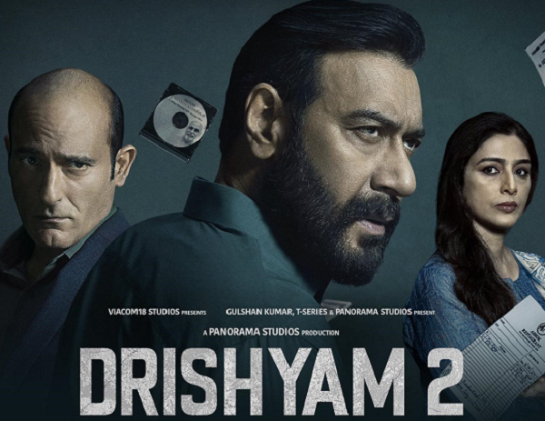 Drishyam 2: फुल HD क्वालिटी में ऑनलाइन लीक हुई ‘दृश्यम-2’, तमिलरॉकर्स और टेलीग्राम से धड़ाधड़ डाउनलोडिंग जारी
