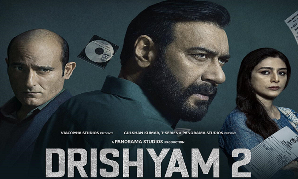 Drishyam 2 box office collection Day 1: दृश्यम-2 की धमाकेदार ओपनिंग, जानें फिल्म ने पहले दिन कितने करोड़ कमाए