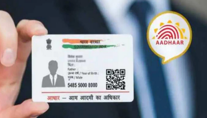 Aadhaar Card: आधार का अब नहीं होगा दुरुपयोग! UIDAI ने एक और नया सेफ्टी फीचर जोड़ा