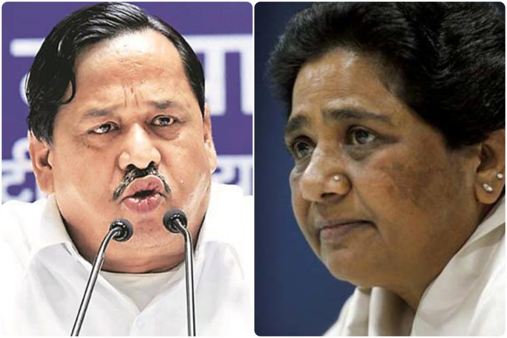 Mayawati and Naseemuddin Siddaqi