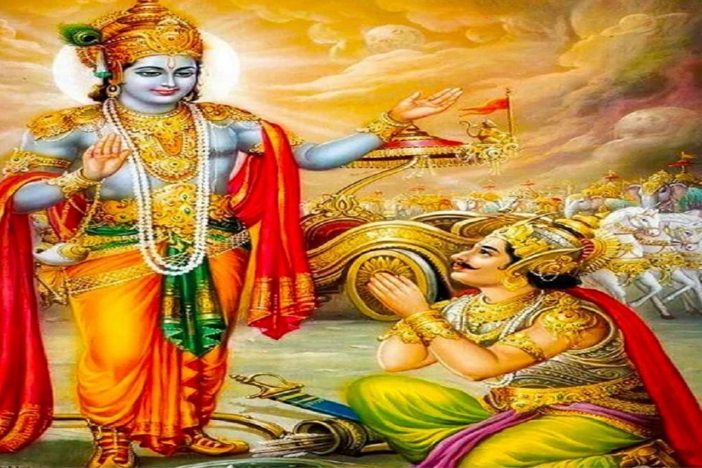 geeta jayanti