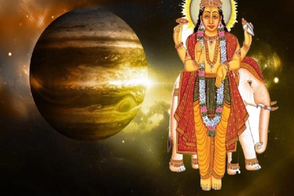 Guru grah