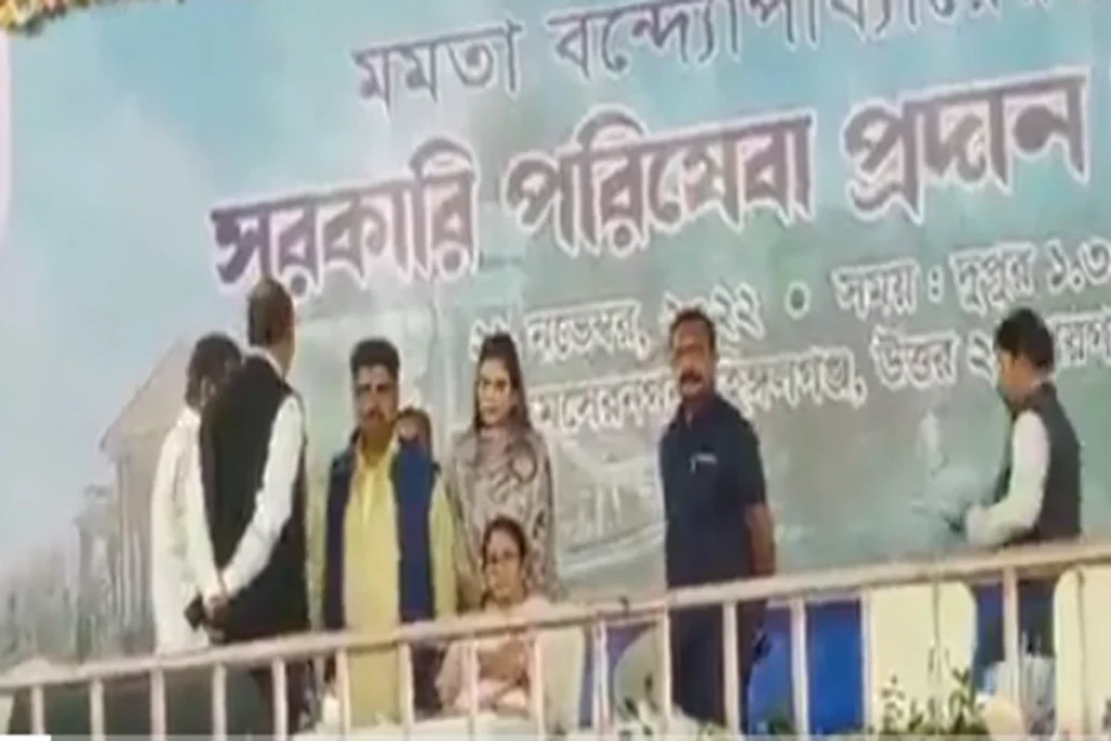 MAMTA BANARJEE