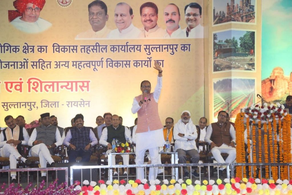 shivraj singh chauhan madhya pradesh