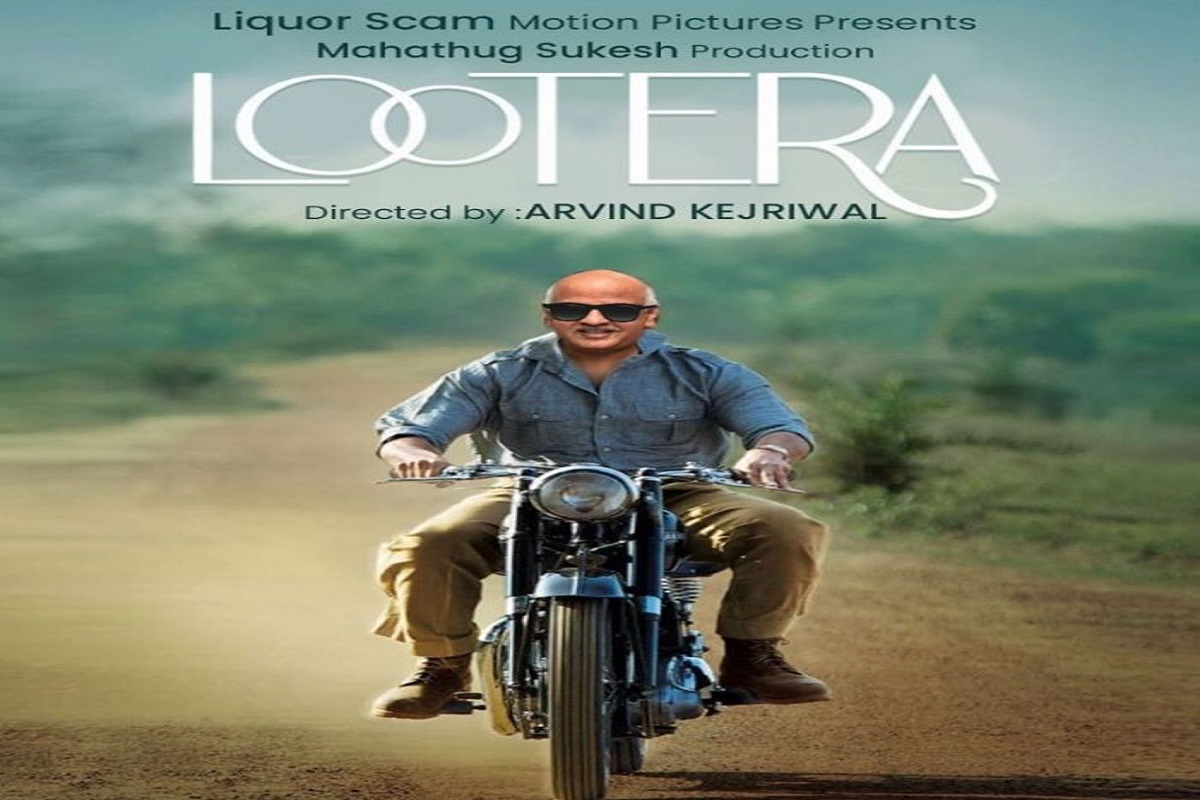 Delhi Liquor Case: शराब घोटाले पर बीजेपी का पोस्टर, मनीष सिसोदिया को बताया ‘लुटेरा’