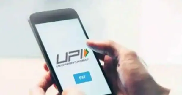 UPI Transaction