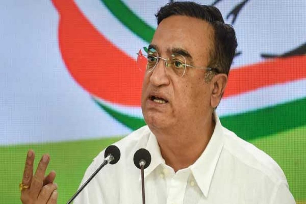 ajay maken