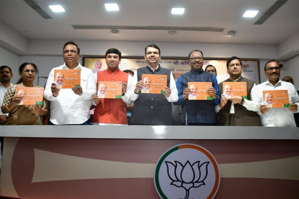 devendra Fadnavis