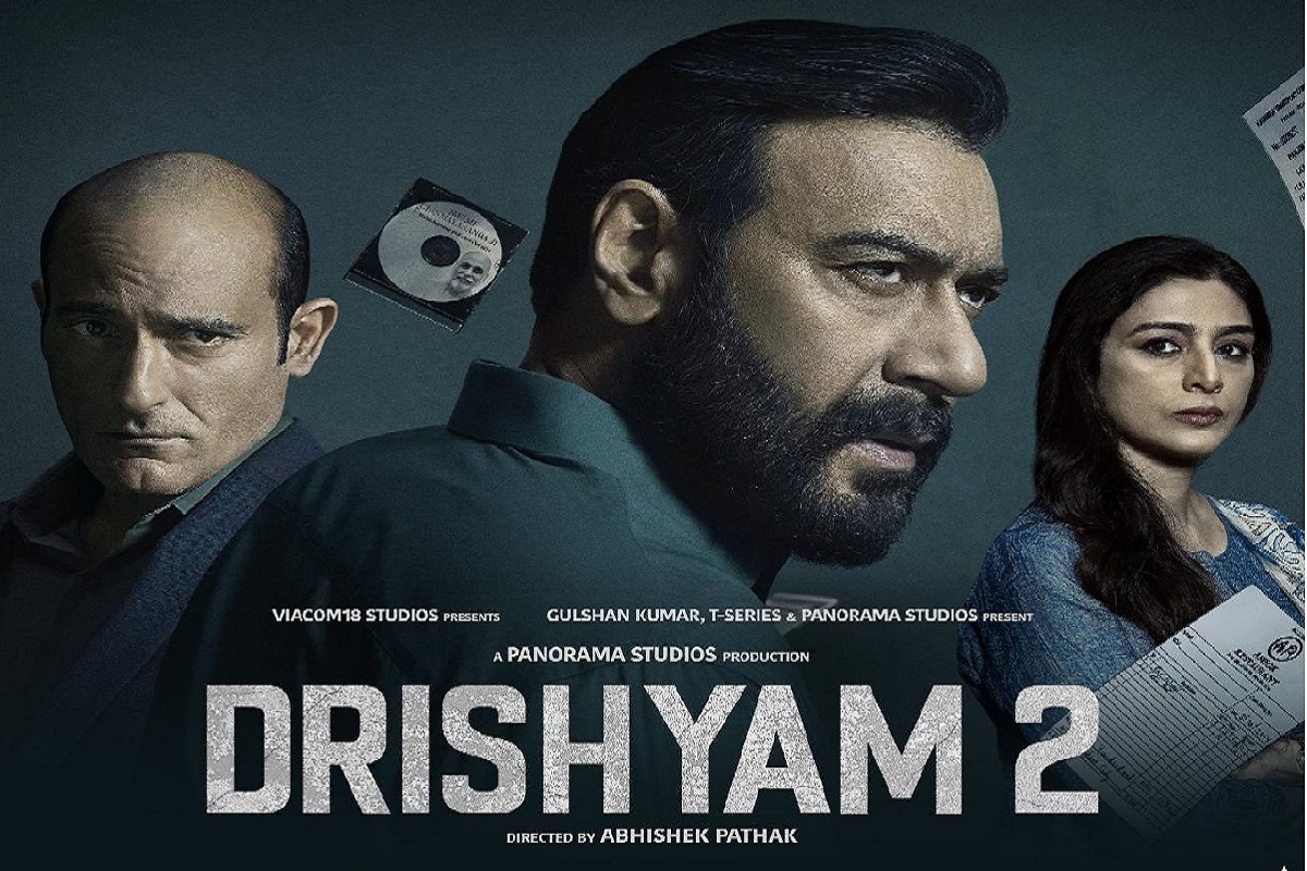 Drishyam 2 Box Office Collection: बॉक्स ऑफिस पर धमाल मचा रही अजय देवगन की फिल्म ‘दृश्यम 2’, दो दिन में कमाए इतने करोड़