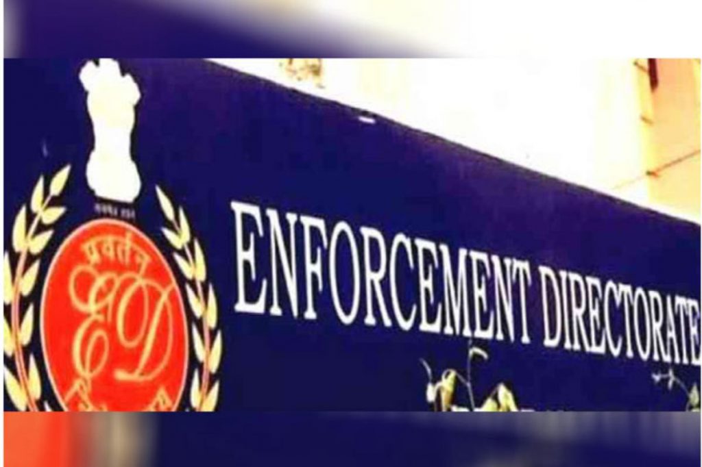 enforcement directorate