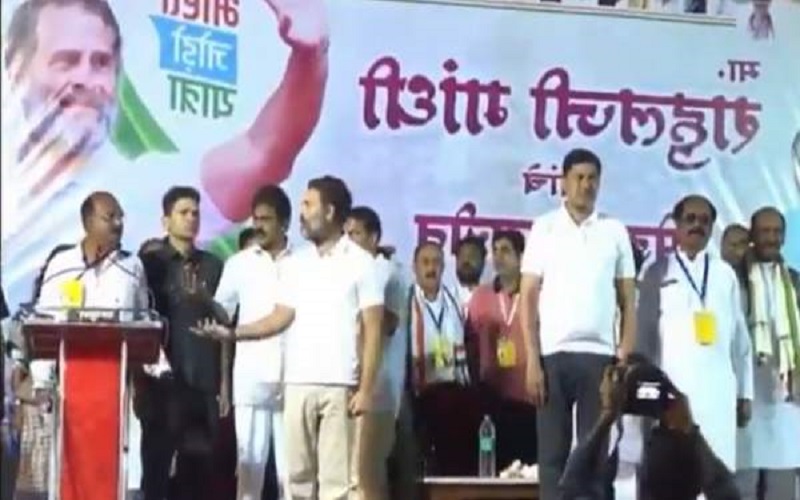 मंच पर सावधान की मुद्रा में खड़े थे राहुल गांधी और राष्ट्रगान की जगह बजने लगी दूसरी धुन, देखें वीडियो