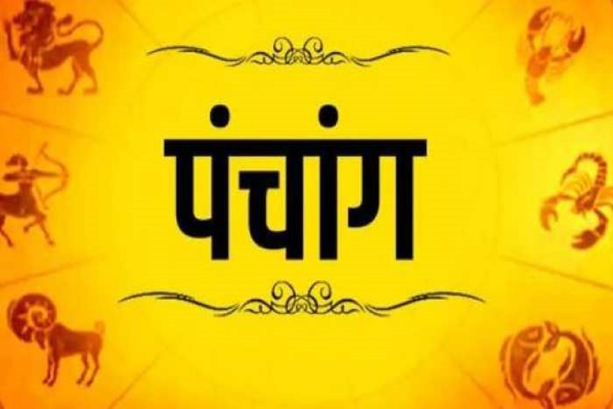 Today horoscope: मिथुन और सिंह राशि के लोगों को इस काम से बचना होगा, जानिए आज का राशिफल