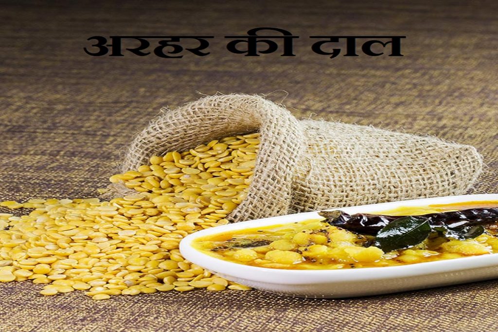 Arhar dal