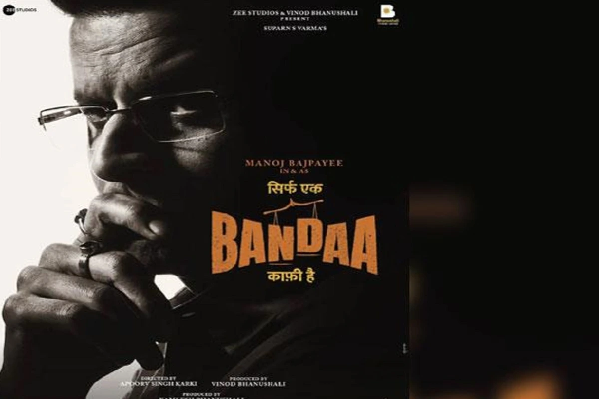 Bandaa First Look: मनोज बाजपेयी की कोर्ट रूम ड्रामा फिल्म का पोस्टर आया सामने, इंटेंस लुक में दिखे एक्टर