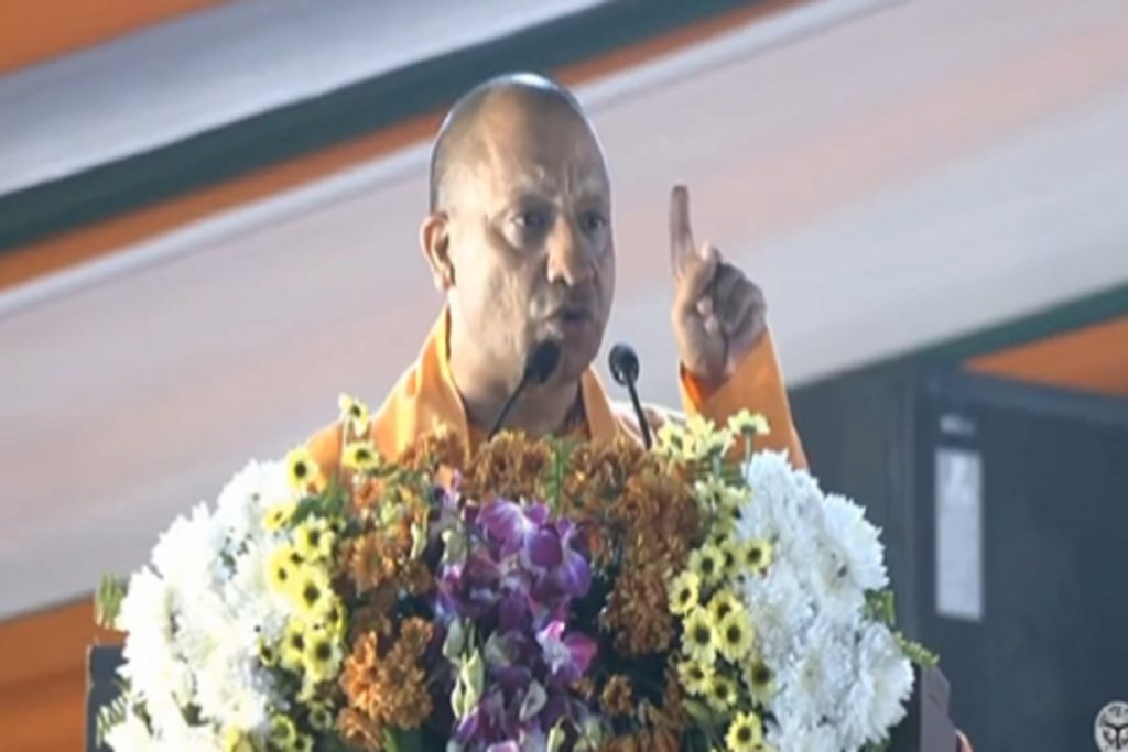 CM YOGI ADITYANATH