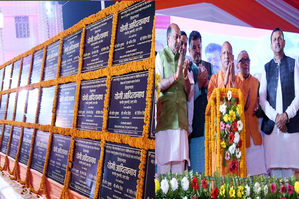 CM Yogi