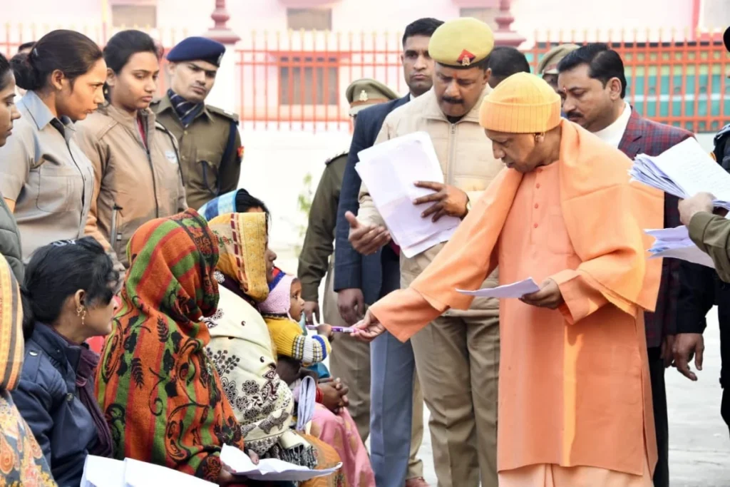 Janta Darbar