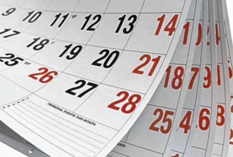 New Year 2023 Calendar: घर में नए साल का कैलेंडर लगाते वक्त न करें ये गलतियां, मिल सकते हैं बुरे परिणाम