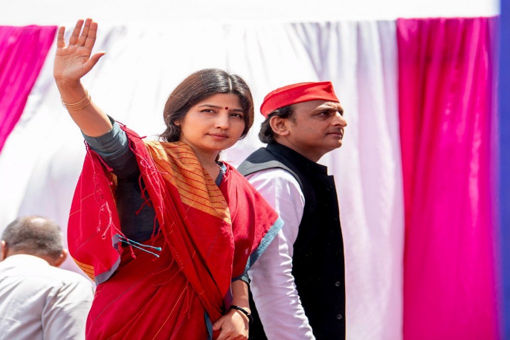 Dimple Yadav And Akhilesh Yadav