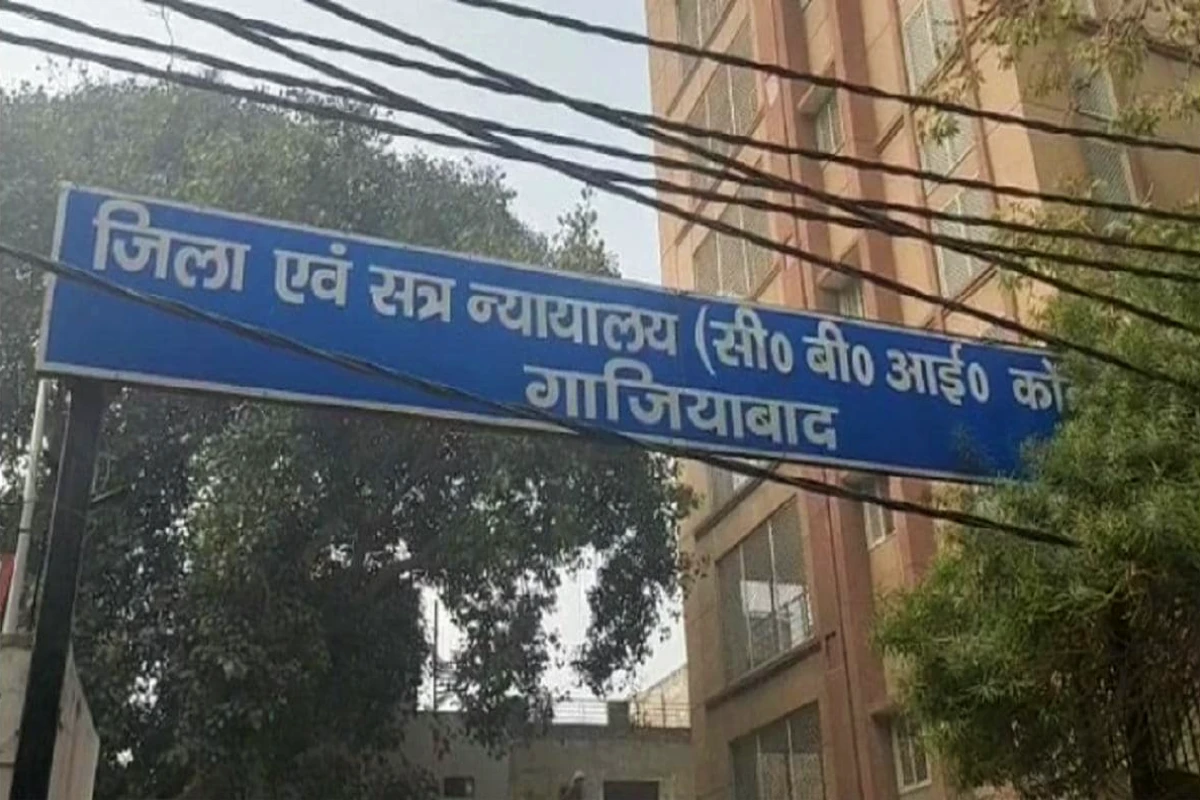 Etah Fake Encounter: एटा फेक एनकाउंटर केस में 16 साल बाद आया CBI कोर्ट का फैसला, SO समेत 9 पुलिसकर्मी दोषी, 5 को उमकैद