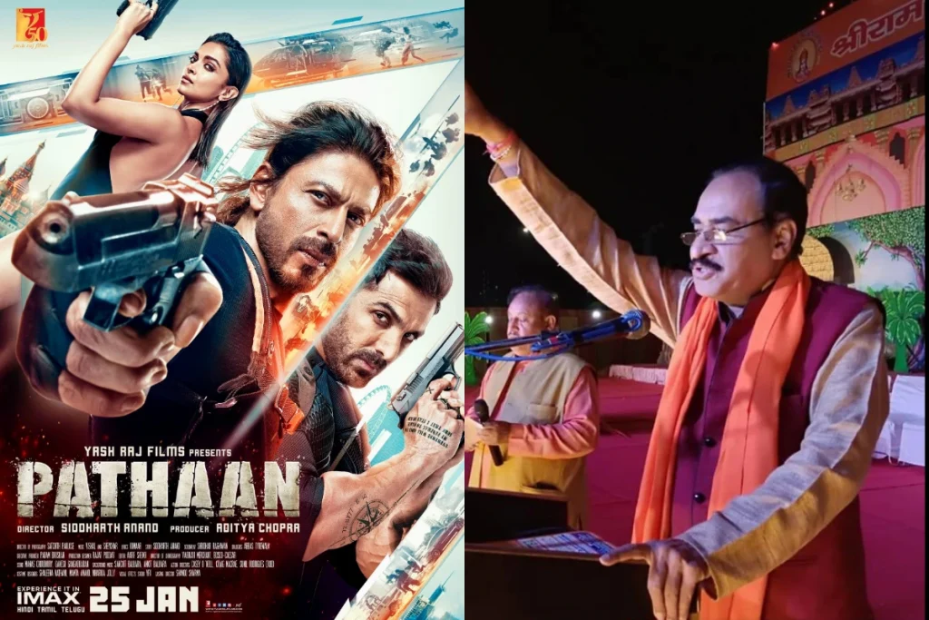 Pathan Movie