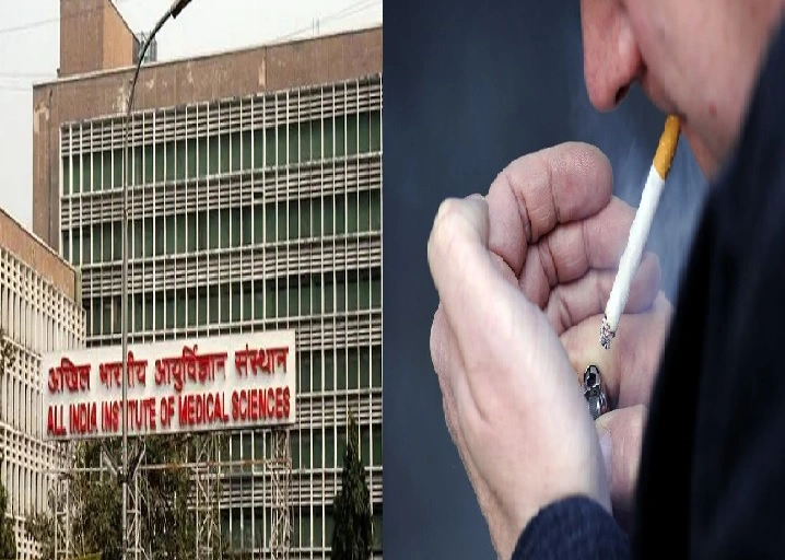 AIIMS: डॉक्टर हो या मरीज… एम्स में सिगरेट-गुटखा का सेवन करने पर लगेगा इतने रु का जुर्माना