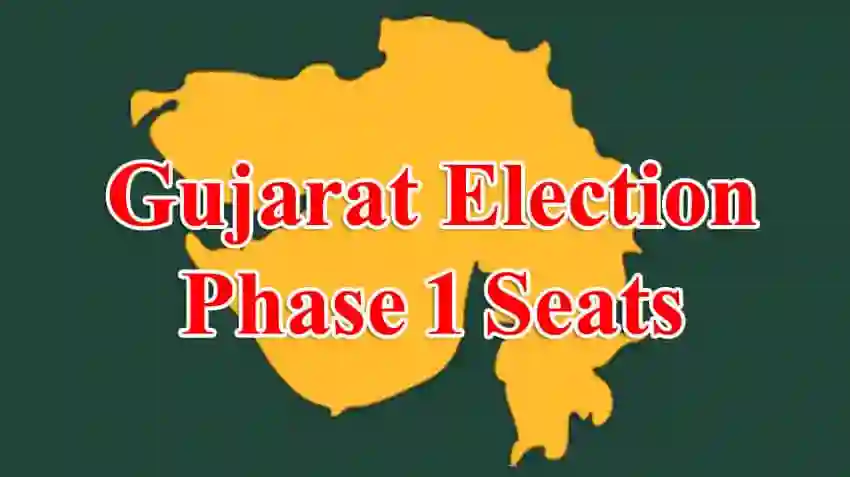 Gujarat Election 2022: पहले चरण के लिए 89 सीटों पर वोटिंग शुरू, 788 उम्मीदवारों की किस्मत आज ईवीएम में होगी कैद