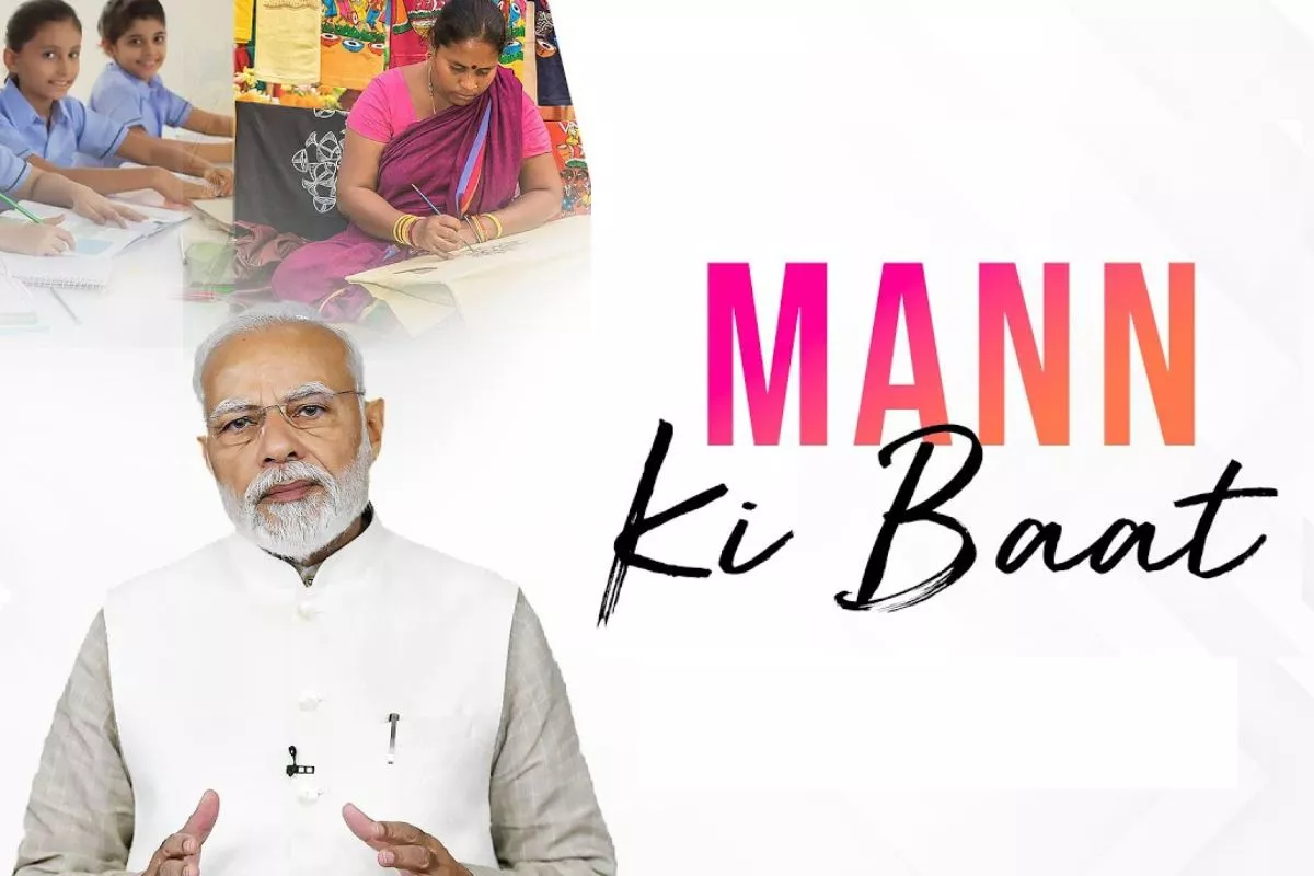 Mann Ki Baat: नए साल पर आनंद लें, लेकिन सतर्क रहें, मन की बात में बोले PM मोदी