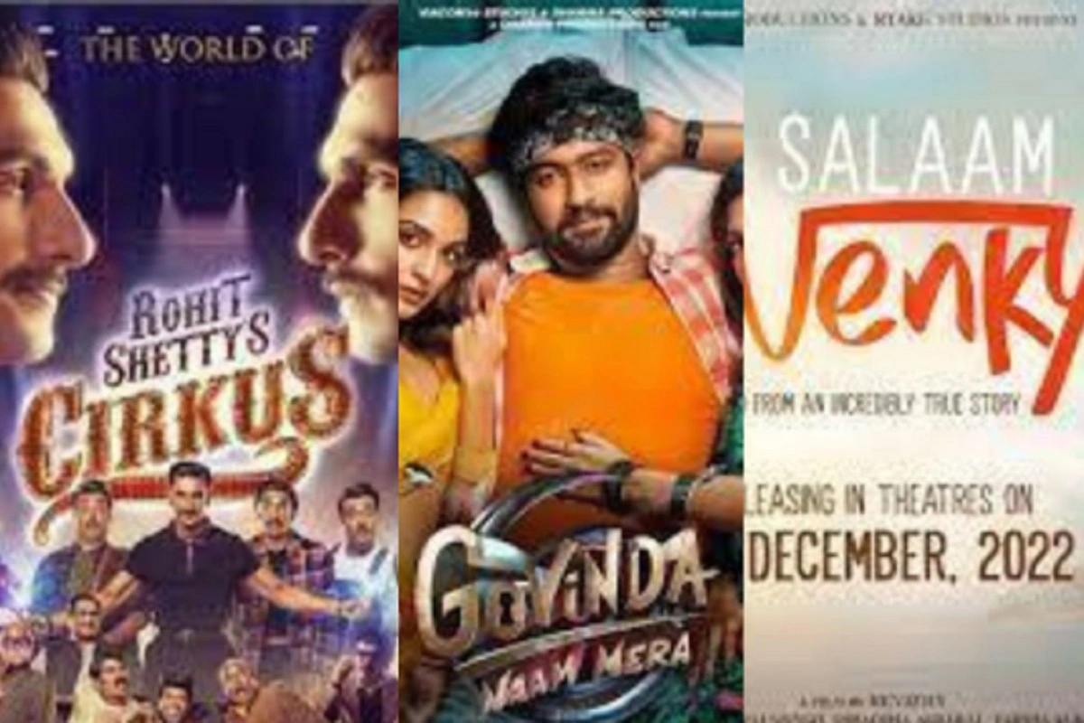 Movies Releasing in December: 2022 के आखिरी महीने में धमाके के लिए तैयार हैं ये 9 फिल्में, देखें लिस्ट