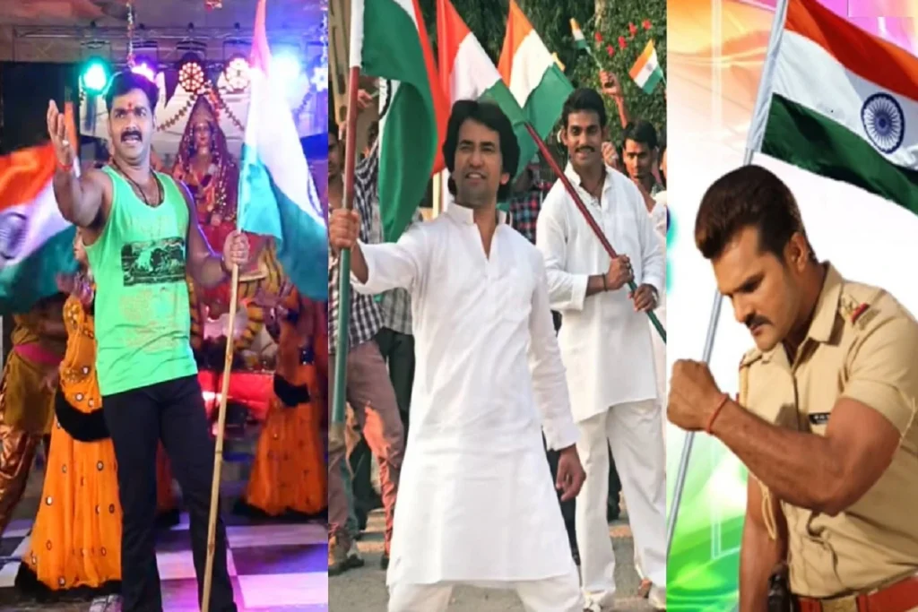 Republic Day: