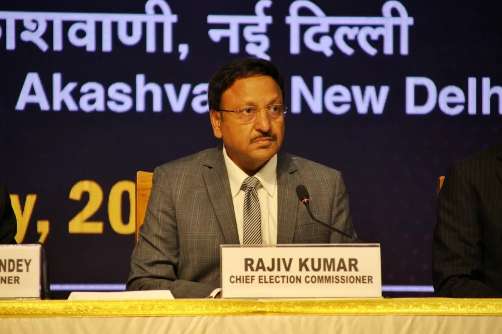 Election Commission