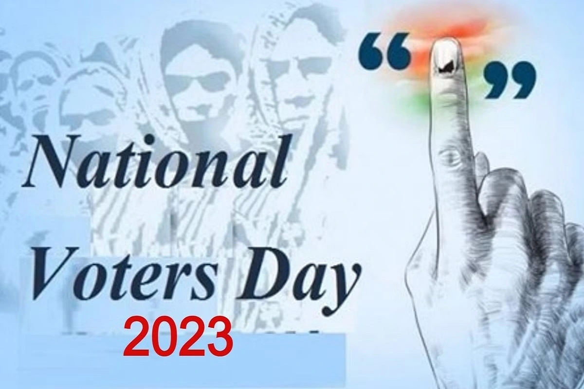National Voters Day 2023: आज के दिन ही क्यों मनाया जाता है मतदाता दिवस? जानें क्या है इस साल की थीम