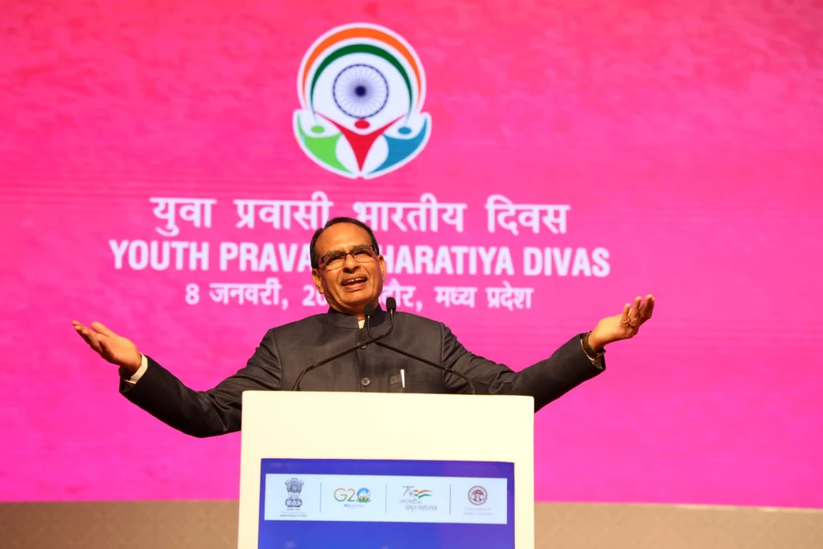 Pravasi Bharatiya Divas: सीएम शिवराज सिंह चौहान बोले- दुनिया का 40 प्रतिशत डिजिटल पेमेंट भारत में हो रहा