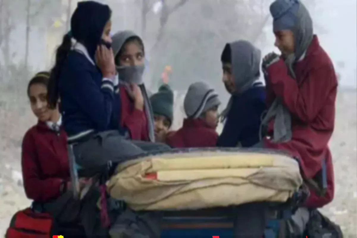 UP School Closed: यूपी में ठंड ने कंपकपाया, इन जिलों में बंद हुए स्कूल, पंजाब में सर्दी की छुट्टियां 8 जनवरी तक बढ़ीं
