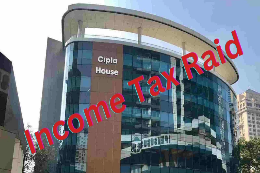CIPLA HOUSE STOCK