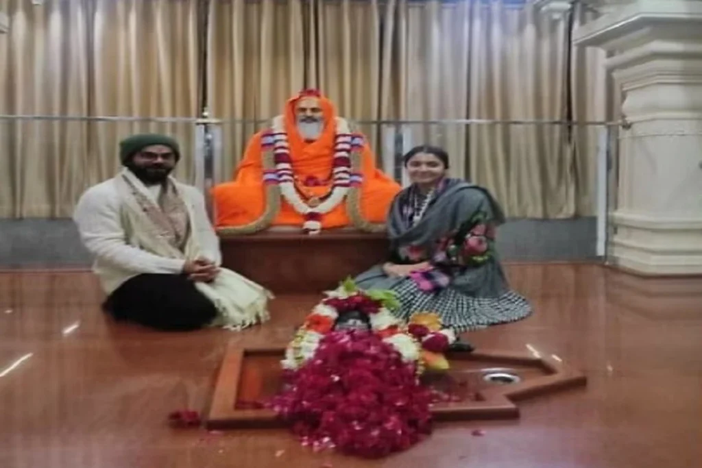 Dayananda Ashram: 