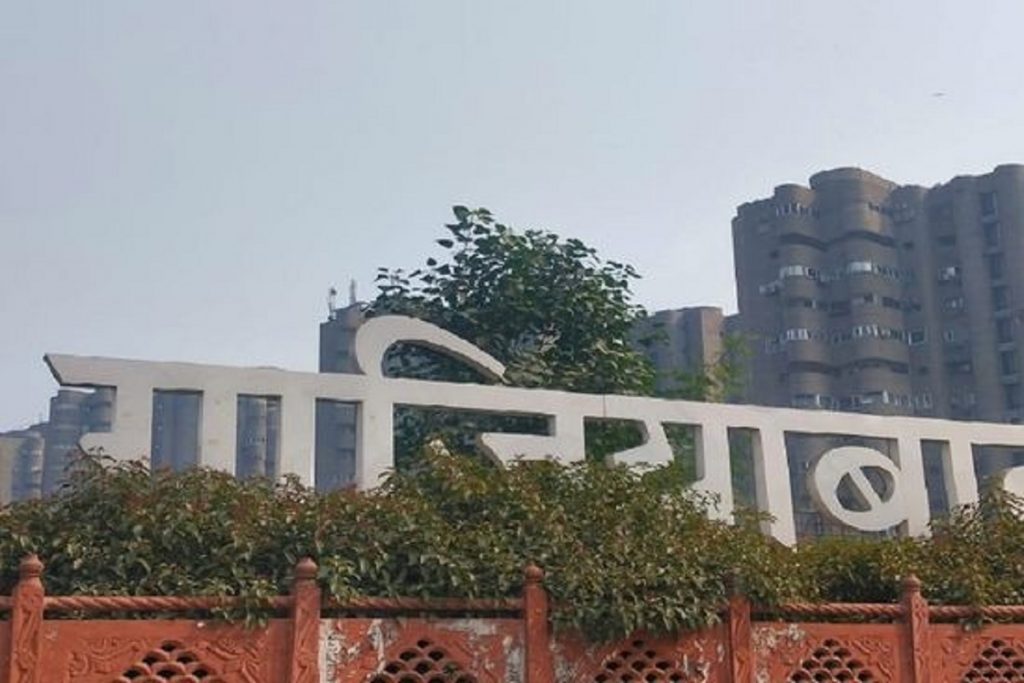 Ghaziabad