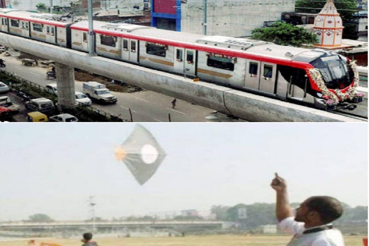 Lucknow News: अब मेट्रो कॉरिडोर में पतंगबाजी करना पड़ेगा महंगा, बिना वारंट होगी गिरफ्तारी