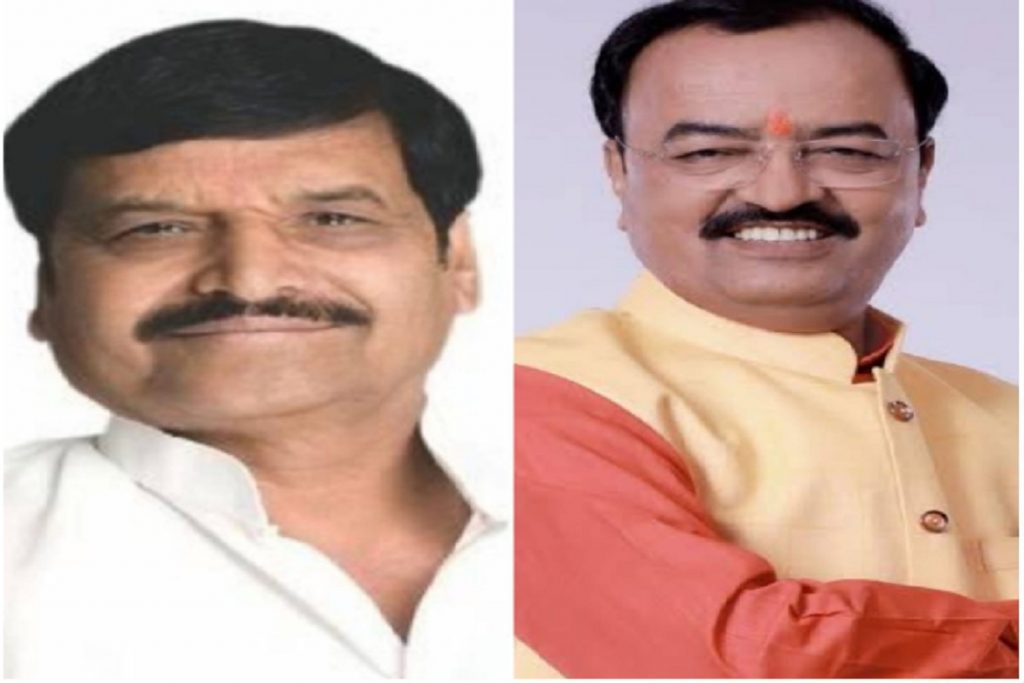 UP Politics