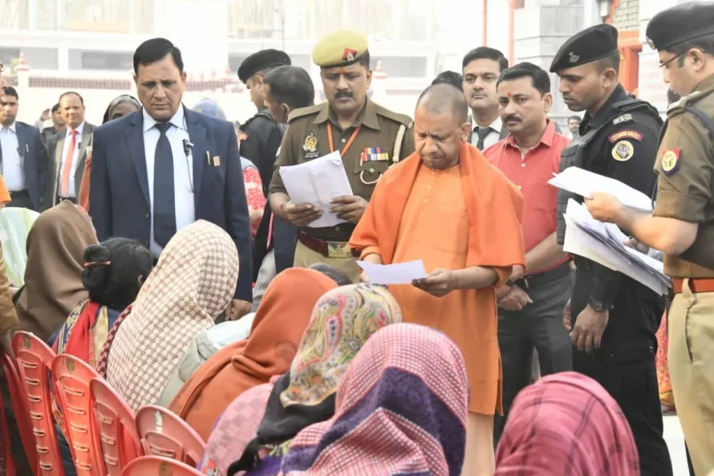 up cm yogi
