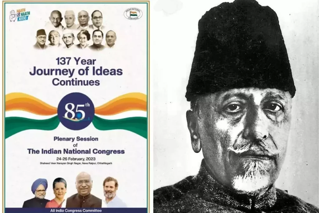 Maulana Abul Kalam Azad