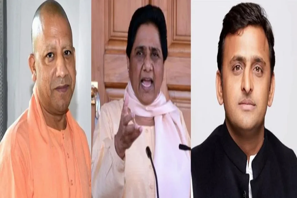 up politics
